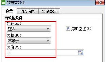 wps表格制作二次函数曲线图的操作流程