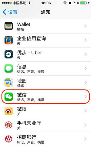 微信查看已撤回消息的基础操作