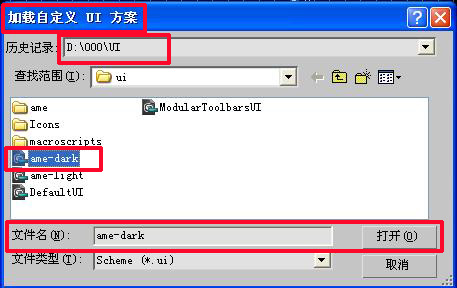 3dmax更改默认启动画面和界面颜色的操作流程