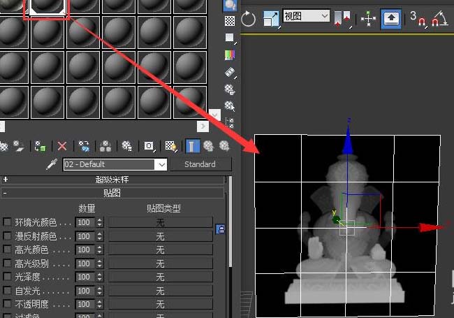 3Dmax把模型转化成浮雕的具体操作