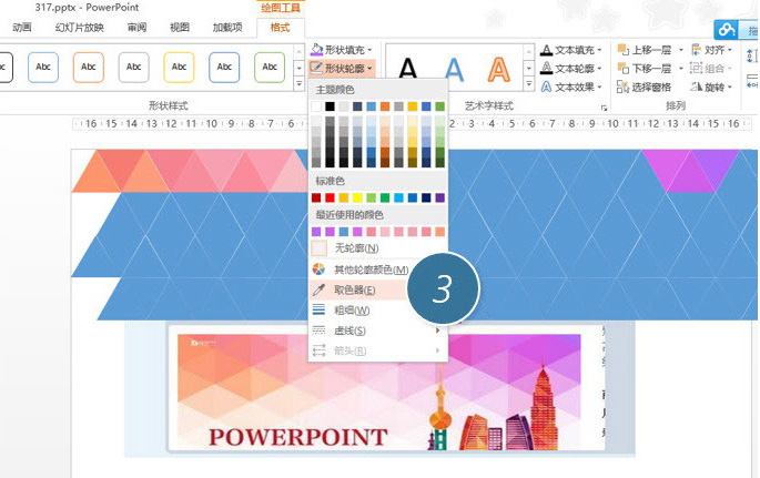PPT打造作三角形背景效果的图文操作