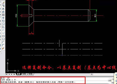 AutoCAD 2007制作螺丝钉的简单操作