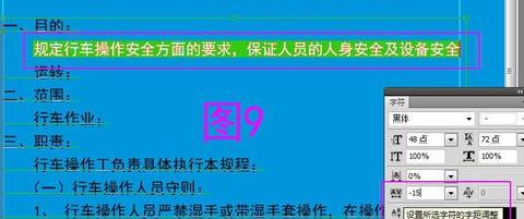 PS制作展板的操作步骤