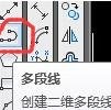 cad2007打造箭头的操作过程