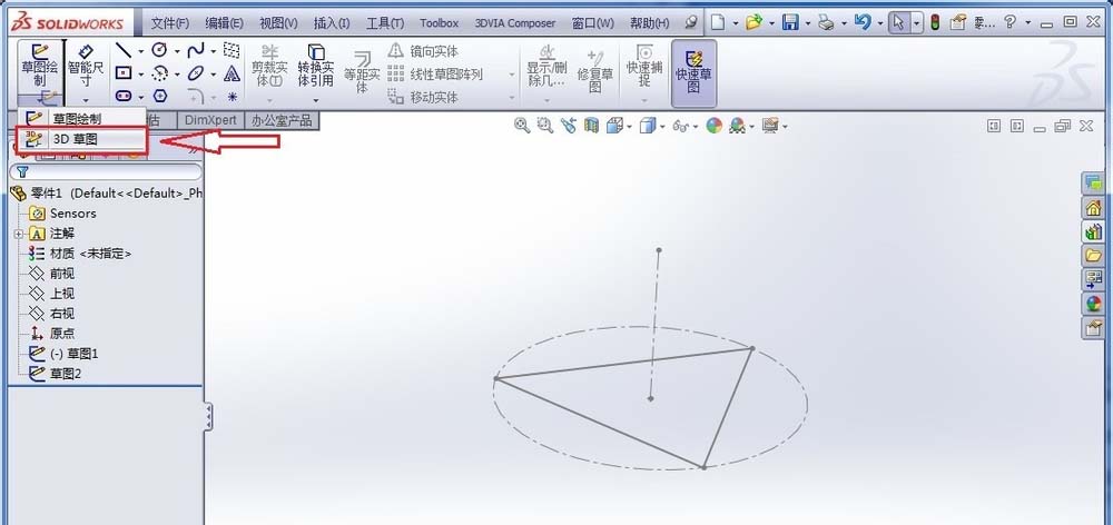 SolidWorks做出正四面体模型的详细操作