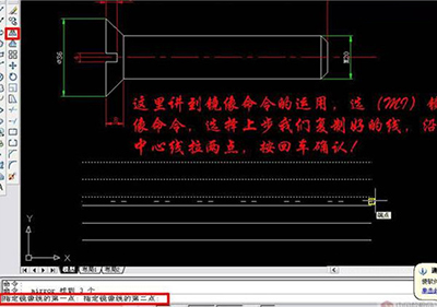 AutoCAD 2007制作螺丝钉的简单操作