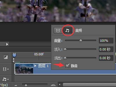 ps替换视频背景音乐的图文操作