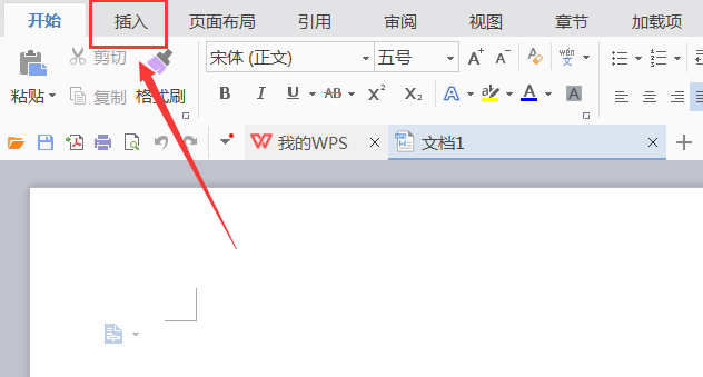 WPS制作弧边三角形图形的操作步骤