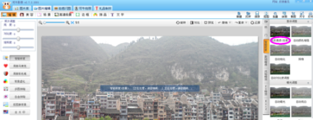 可牛影像使模糊风景照变清晰的操作流程