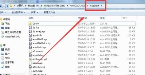 AutoCAD重新安装图案的简单操作