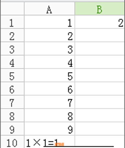金山wps制作九九乘法表的图文操作