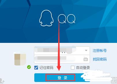 QQ更改地理位置的详细操作
