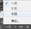 Adobe Photoshop CS6做出流光字的操作步骤