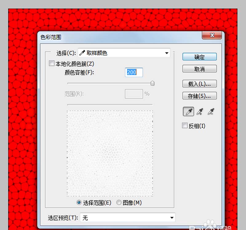 ps制作红色皮革效果的图文操作