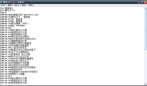 会声会影添加歌词的基础操作过程