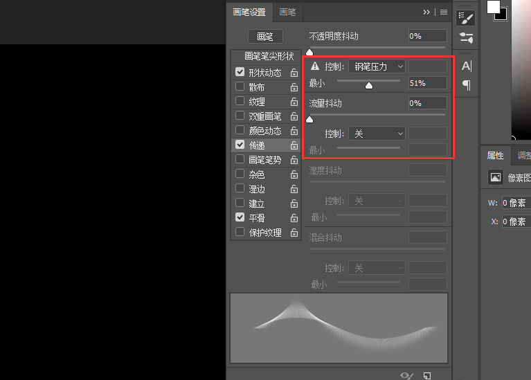 PS制作颗粒状效果的图文操作