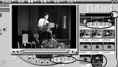 会声会影设置画面定格的操作过程