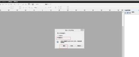 AutoCAD导出矢量图的操作流程介绍