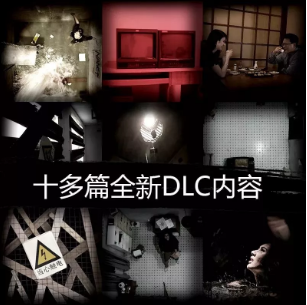 《记忆重构》DLC更新内容讲解