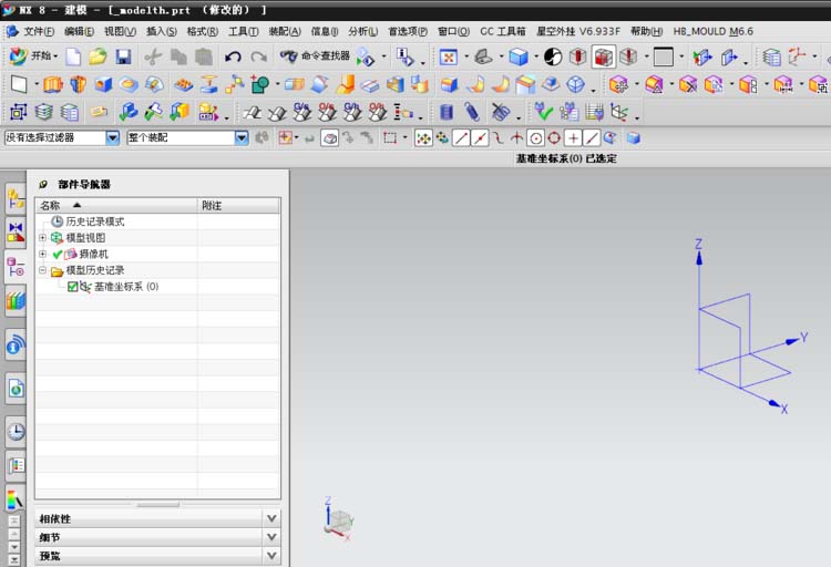 UG使用拉伸命令制作弹簧模型的操作流程