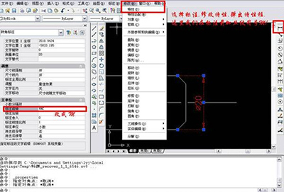 AutoCAD 2007制作螺丝钉的简单操作