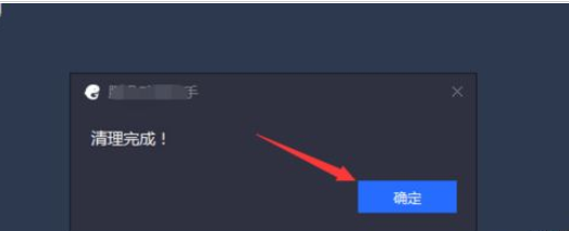 腾讯手游助手清空缓存的操作流程