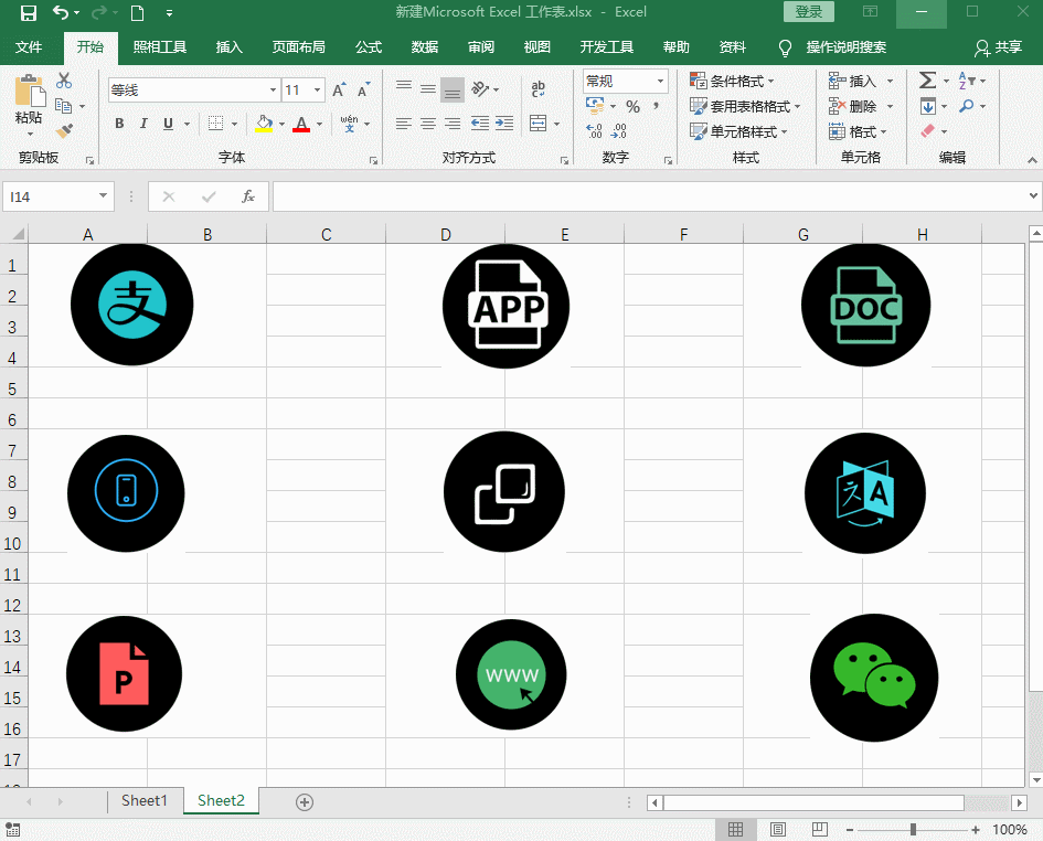 一键删除Excel表格中的所有图片的简单操作步骤