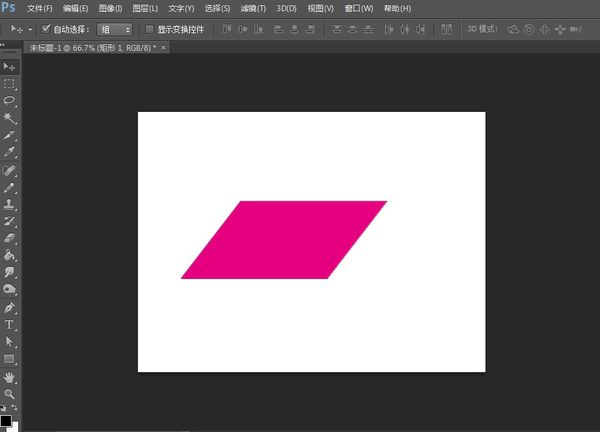 Ps制作斜矩形的图文操作讲述