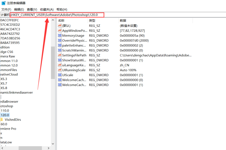PS不能保存JPG图片的处理操作讲解