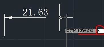 AutoCAD添加标注的简单操作