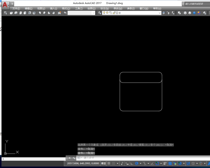 AutoCAD制作L形沙发平面图的操作流程