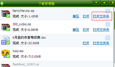 photoshop安装新字体的详细操作流程