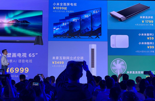 小米电视新品发布：1099起售