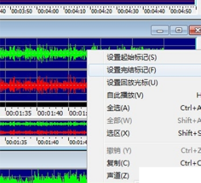 goldwave把两首歌合在一起的操作步骤
