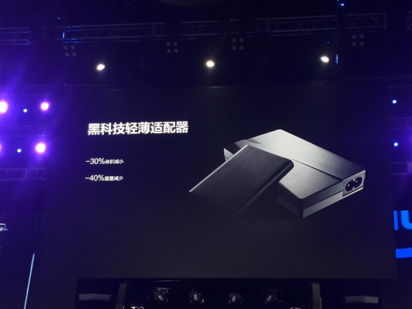 雷神带来一款新电竞游戏本“911 Plus”：大屏！