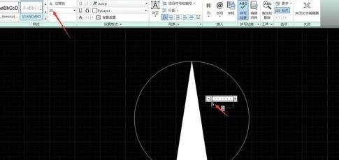 AutoCAD做出指北针的图文操作