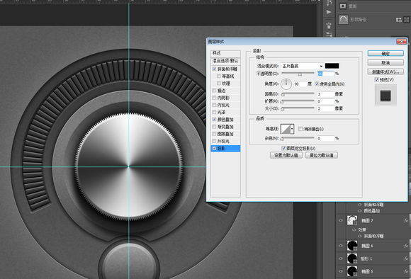 PS临摹一个旋钮的详细操作
