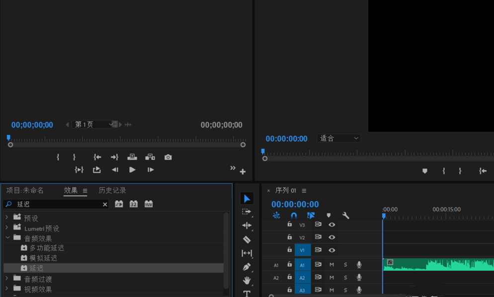 Premiere制作音频回声效果的详细讲解方法