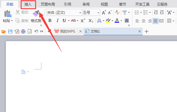 WPS制作缺角矩形的操作流程