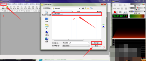 goldwave制作手机铃声的操作过程
