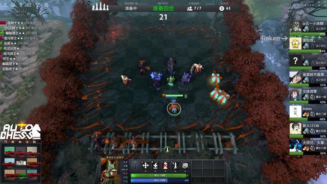 《刀塔自走棋》被禁言了的处理操作