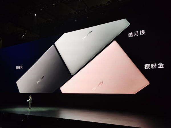 华为MateBook X Pro正式亮相：搭载3K炫丽全面屏