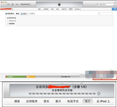 iTunes导入图片的操作步骤