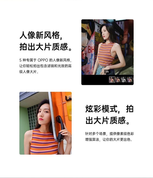 大内存+长续航 OPPO A9来临