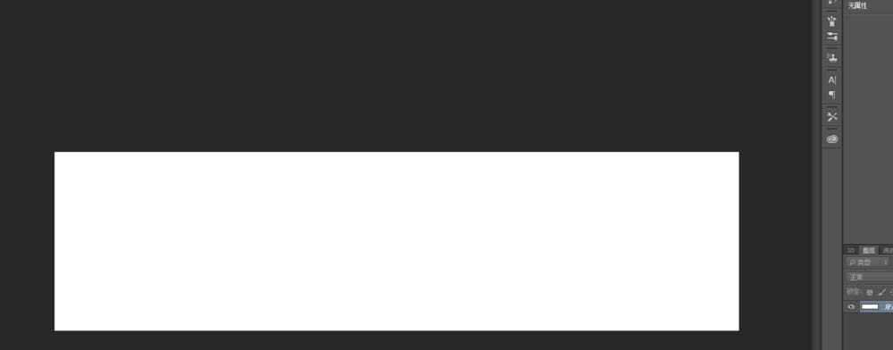 ps做出淘宝全屏海报的详细操作