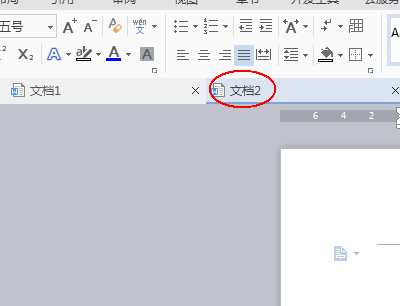wps创建空白文档的操作步骤讲述