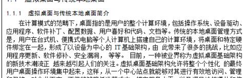 wps设置文本行距的简单操作