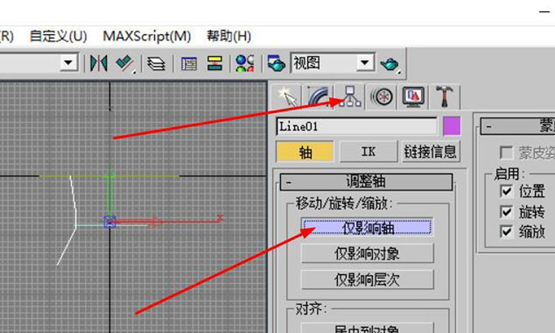 3dmax制作圆形餐桌模型的详细操作流程