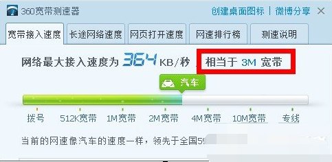 百度网盘上传不了文件的处理操作