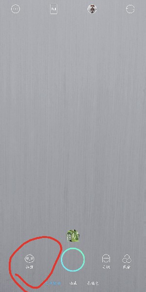 抖音制作手指点亮黑白屏幕特效视频的图文操作